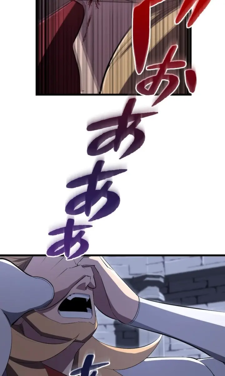 The Unparalleled Hidden Rank Equipment Chapter 21 Page 17