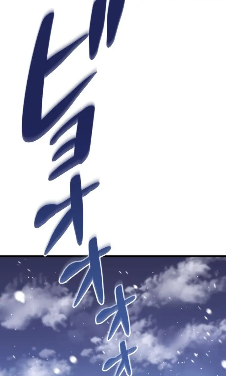 The Unparalleled Hidden Rank Equipment Chapter 22 Page 39