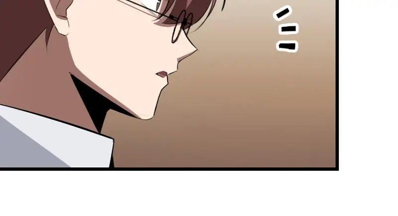 The Unparalleled Hidden Rank Equipment Chapter 26 Page 126