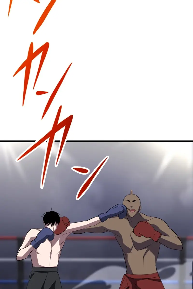 The Unparalleled Hidden Rank Equipment Chapter 27 Page 121