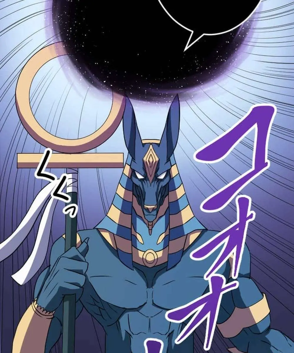 The Unparalleled Hidden Rank Equipment Chapter 29 Page 42