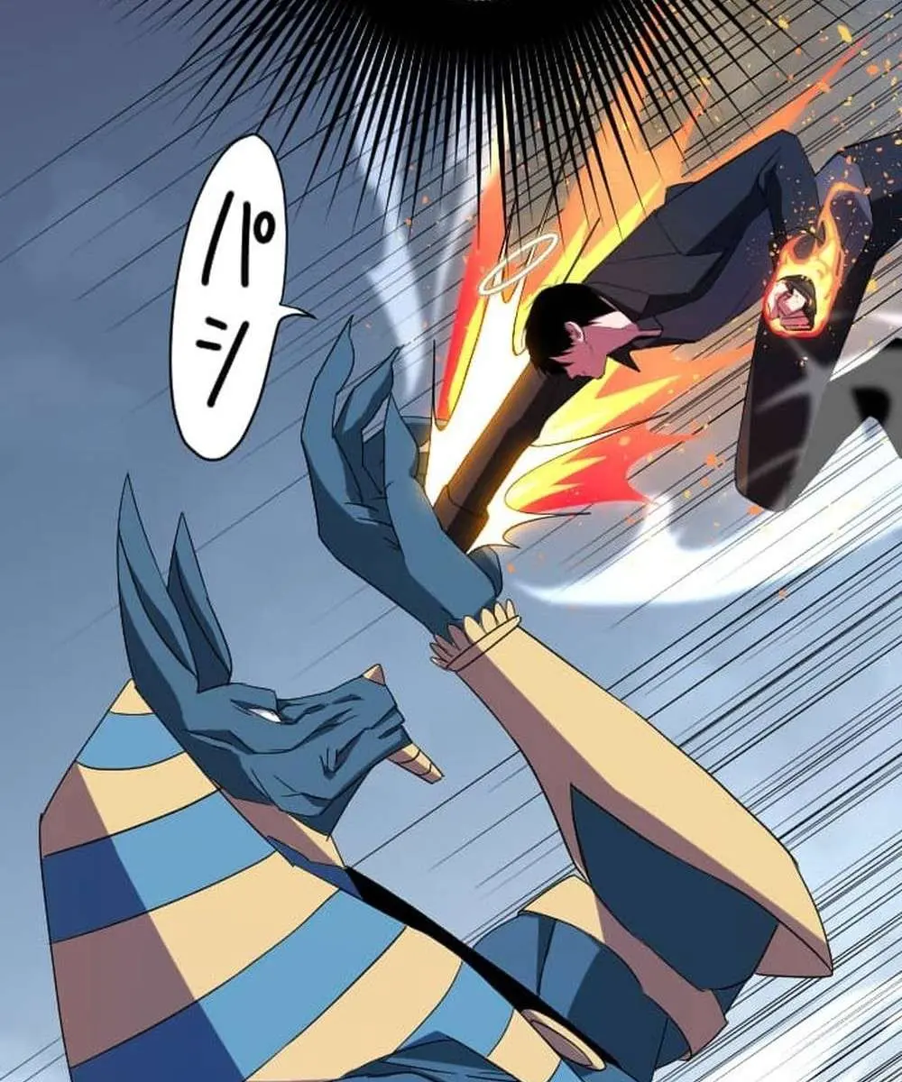 The Unparalleled Hidden Rank Equipment Chapter 29 Page 95