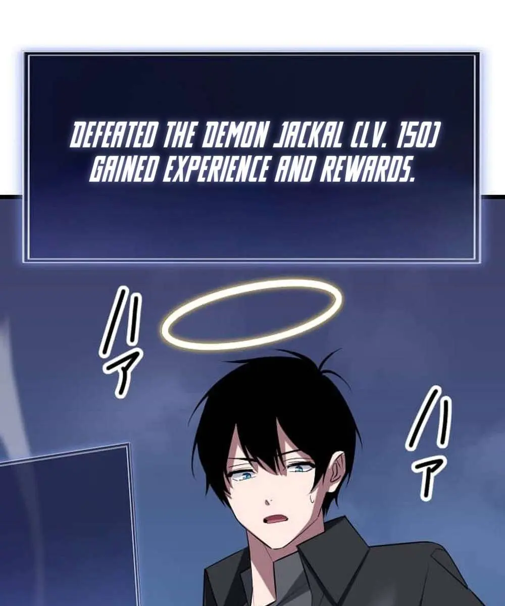 The Unparalleled Hidden Rank Equipment Chapter 29 Page 124