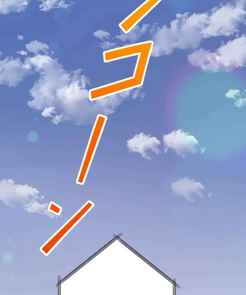 The Unparalleled Hidden Rank Equipment Chapter 30 Page 143