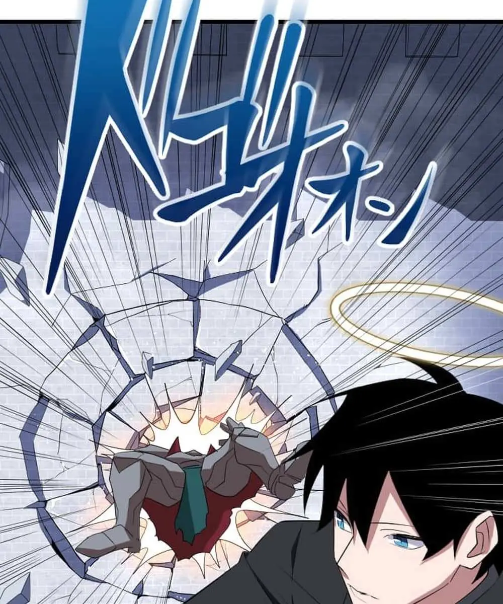 The Unparalleled Hidden Rank Equipment Chapter 31 Page 84
