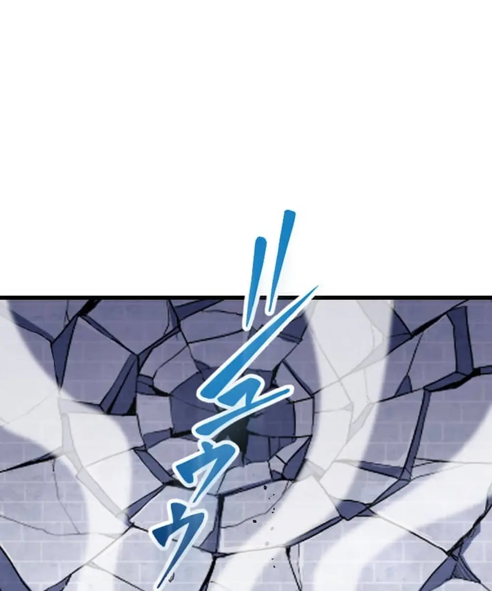 The Unparalleled Hidden Rank Equipment Chapter 31 Page 86
