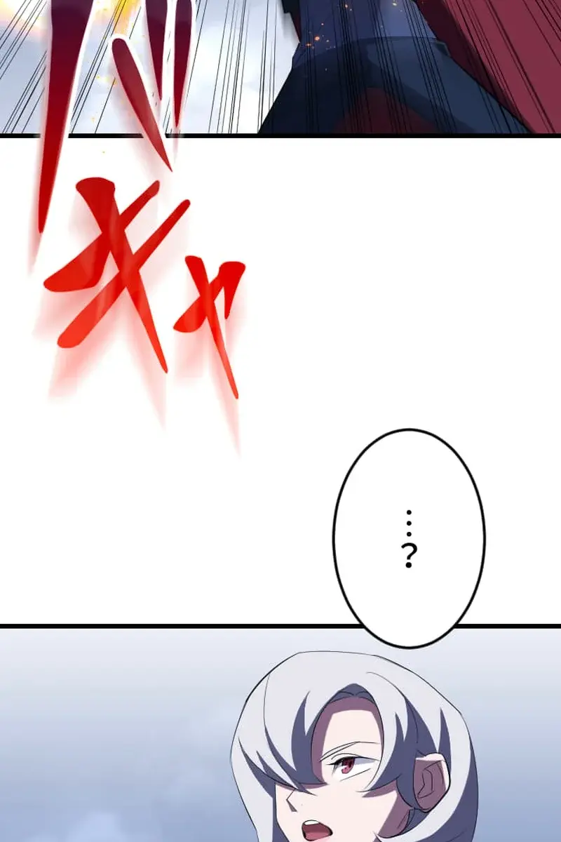 The Unparalleled Hidden Rank Equipment Chapter 33 Page 33