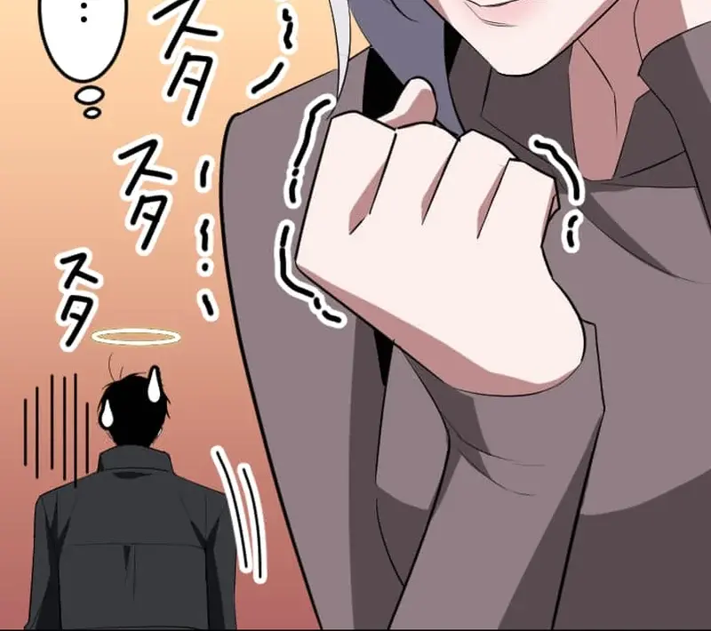 The Unparalleled Hidden Rank Equipment Chapter 33 Page 84