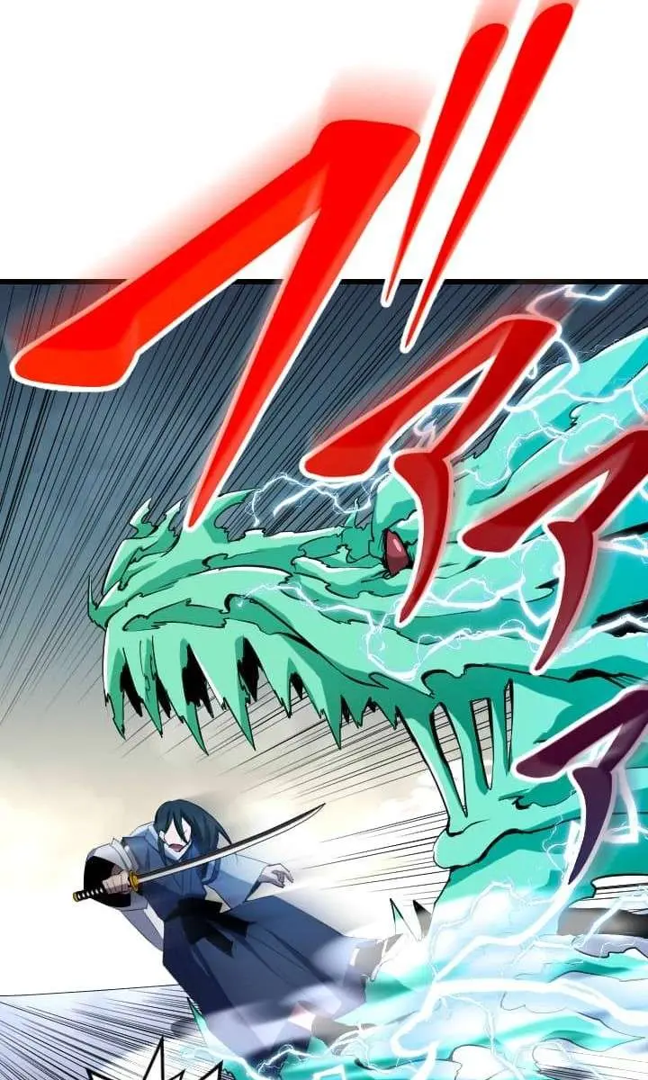 The Unparalleled Hidden Rank Equipment Chapter 34 Page 119