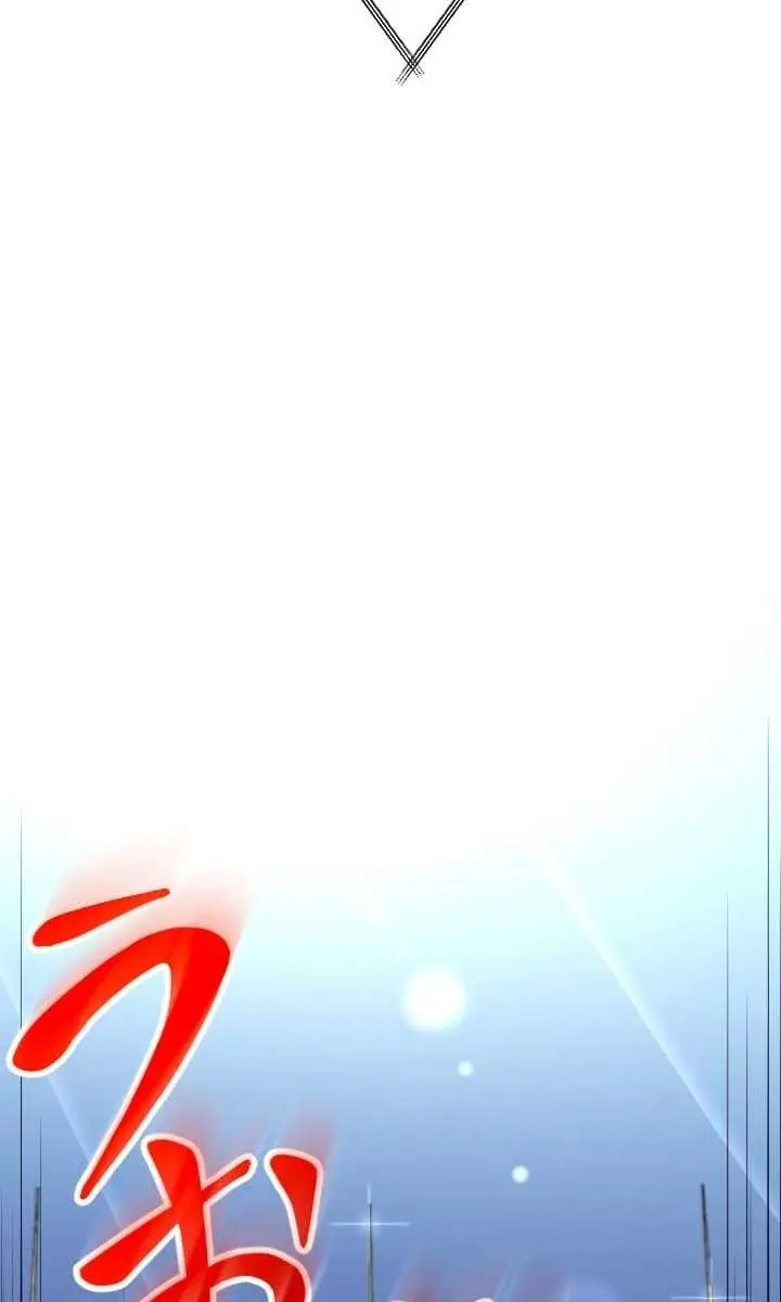 The Unparalleled Hidden Rank Equipment Chapter 34 Page 128