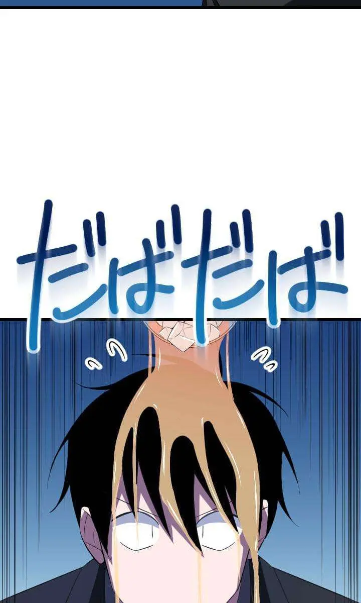 The Unparalleled Hidden Rank Equipment Chapter 36 Page 26