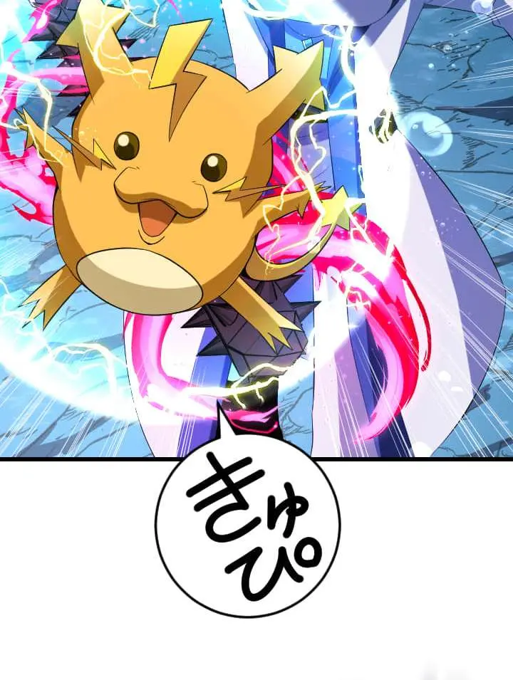 The Unparalleled Hidden Rank Equipment Chapter 39 Page 78