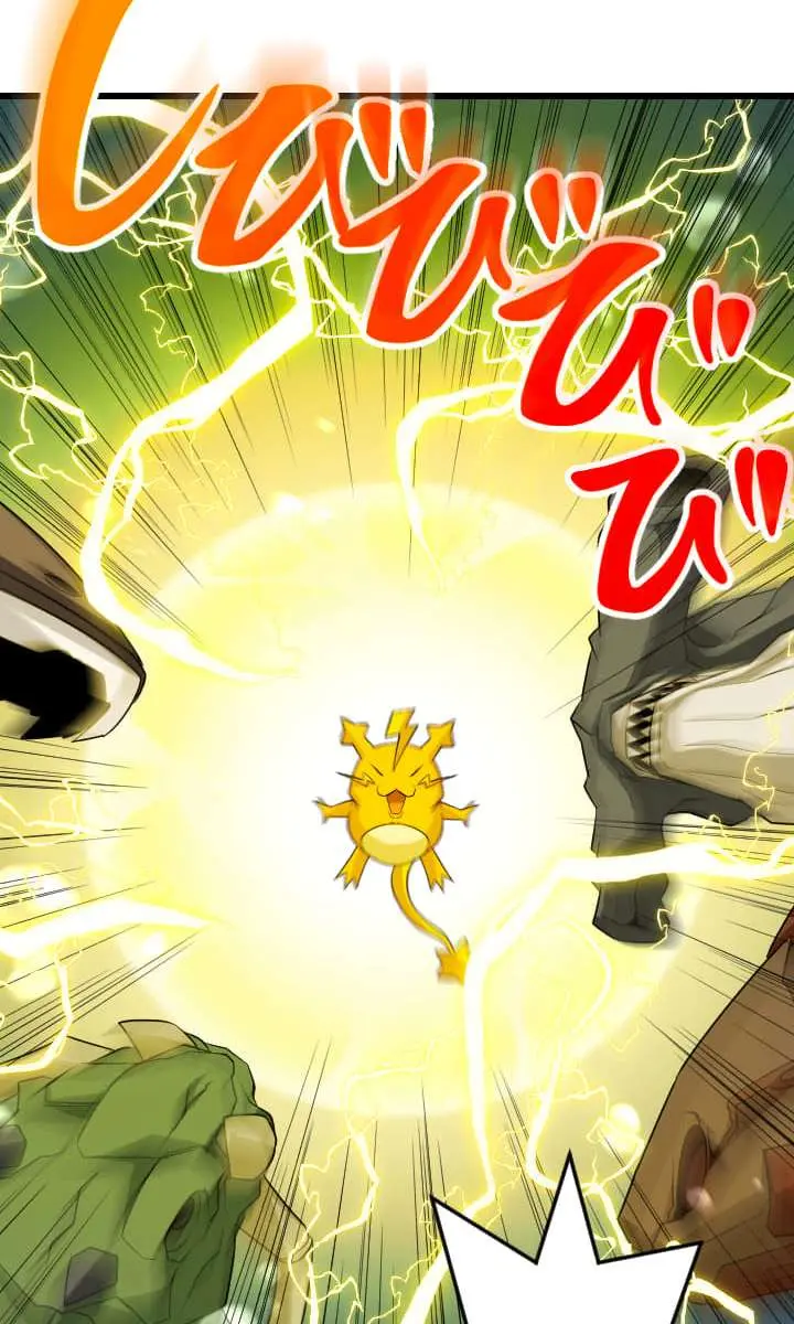 The Unparalleled Hidden Rank Equipment Chapter 39 Page 82