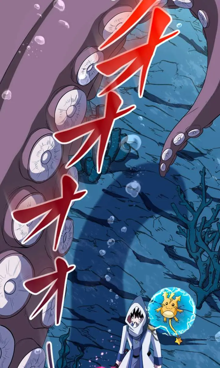 The Unparalleled Hidden Rank Equipment Chapter 39 Page 103