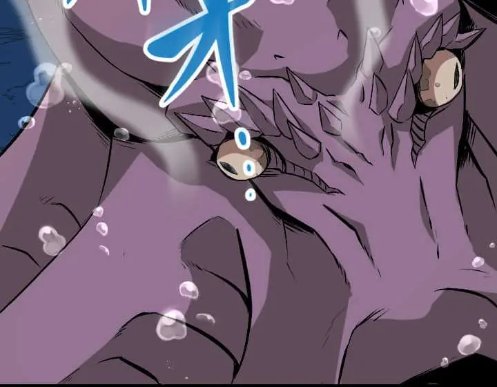 The Unparalleled Hidden Rank Equipment Chapter 40 Page 67