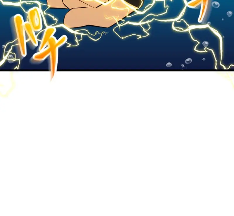 The Unparalleled Hidden Rank Equipment Chapter 42 Page 68