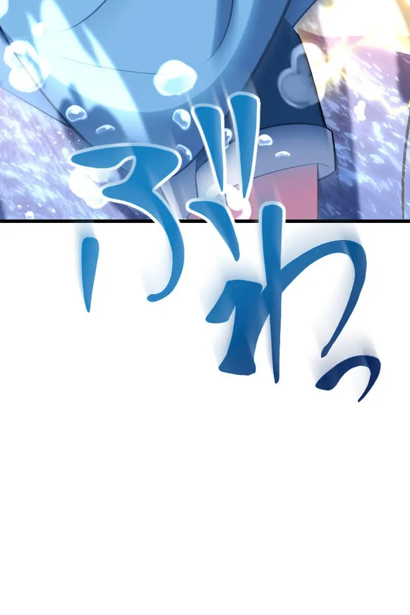 The Unparalleled Hidden Rank Equipment Chapter 42 Page 104