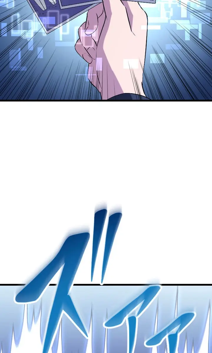 The Unparalleled Hidden Rank Equipment Chapter 44 Page 94
