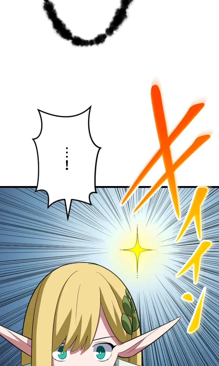 The Unparalleled Hidden Rank Equipment Chapter 45 Page 56