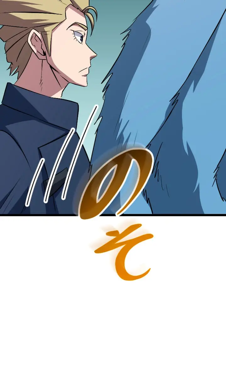 The Unparalleled Hidden Rank Equipment Chapter 45 Page 110