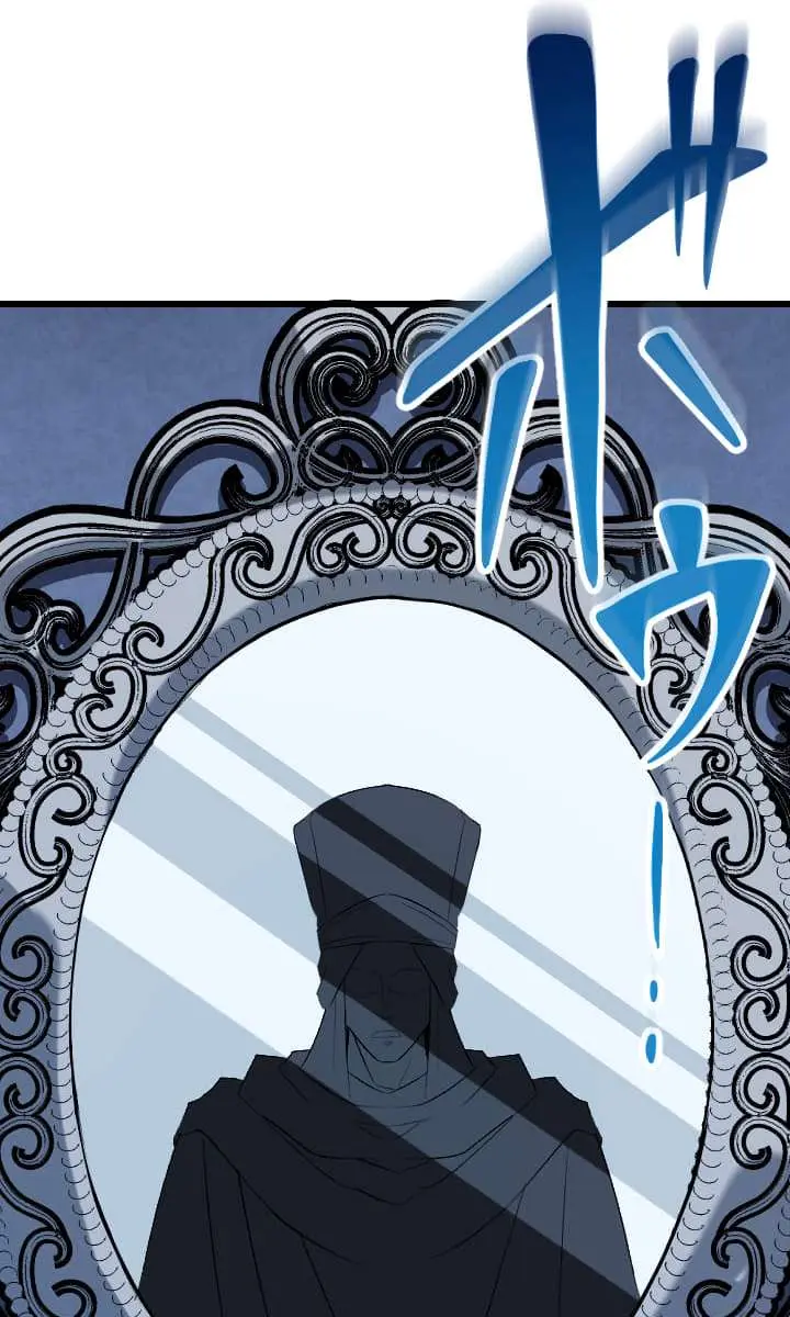 The Unparalleled Hidden Rank Equipment Chapter 47 Page 75