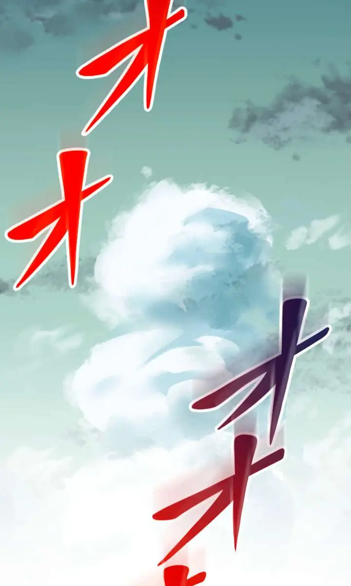 The Unparalleled Hidden Rank Equipment Chapter 47 Page 95