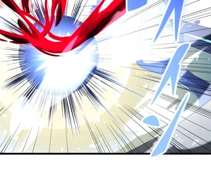 The Unparalleled Hidden Rank Equipment Chapter 48 Page 62