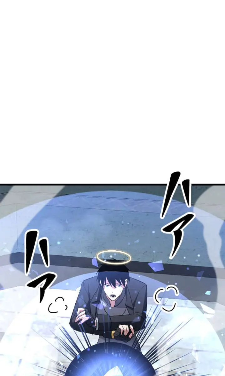 The Unparalleled Hidden Rank Equipment Chapter 48 Page 69