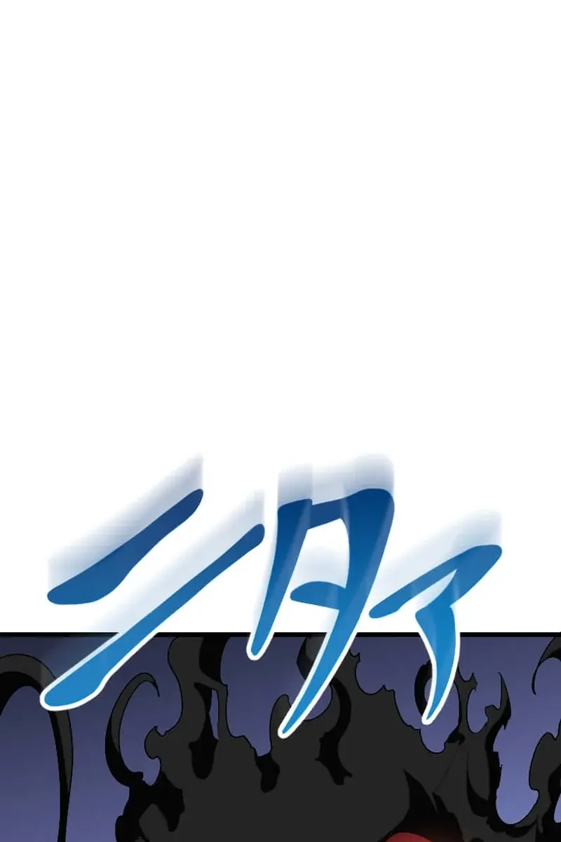 The Unparalleled Hidden Rank Equipment Chapter 50 Page 12
