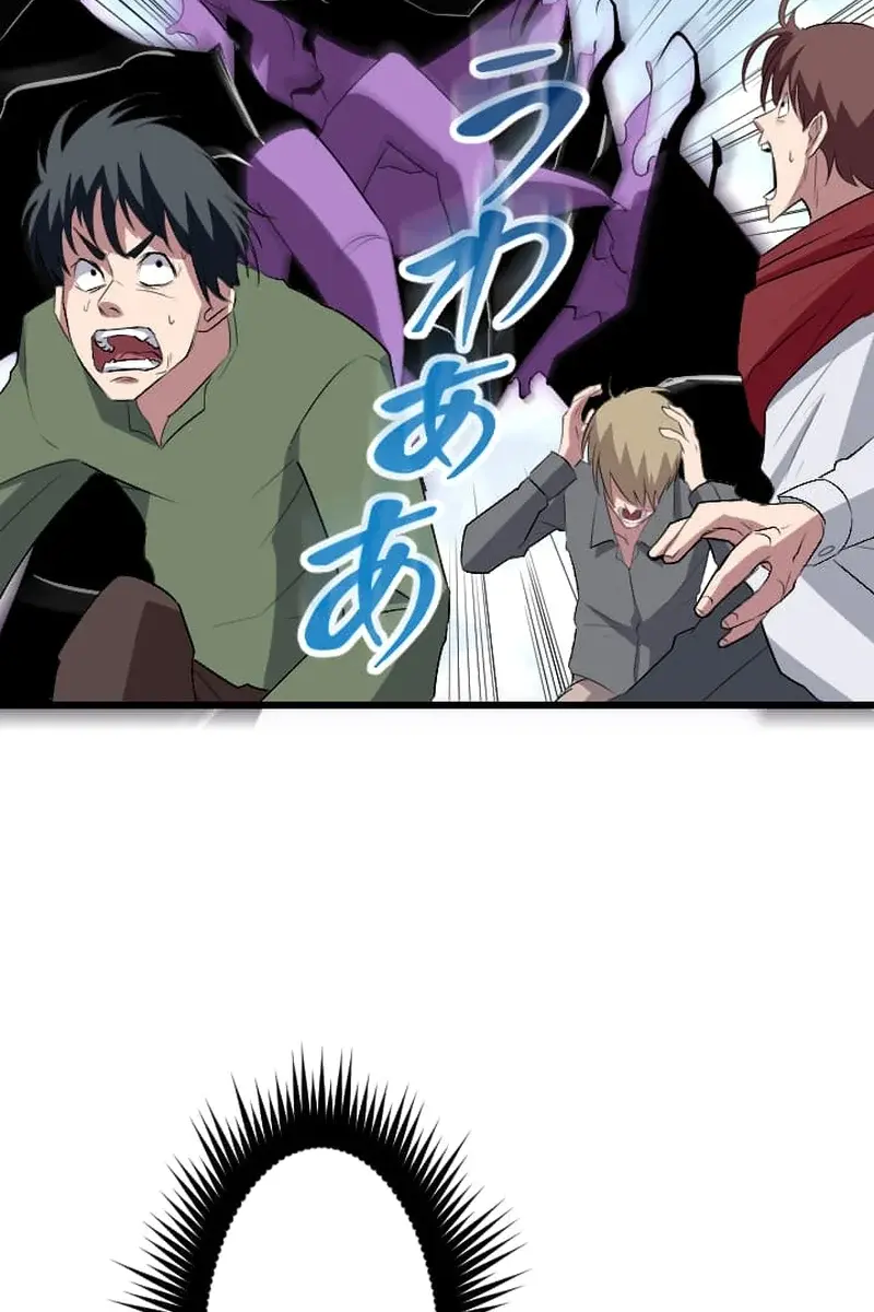 The Unparalleled Hidden Rank Equipment Chapter 50 Page 58