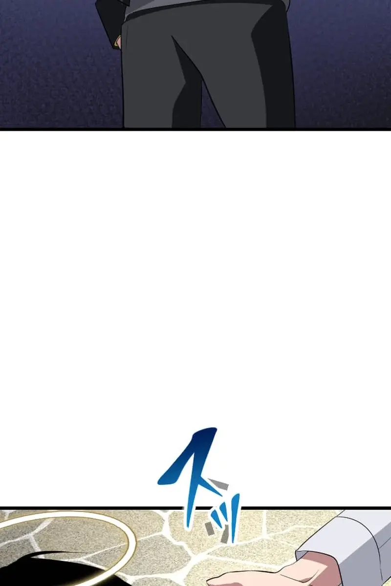 The Unparalleled Hidden Rank Equipment Chapter 50 Page 118