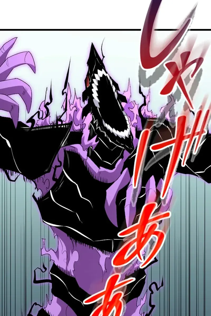 The Unparalleled Hidden Rank Equipment Chapter 50 Page 124