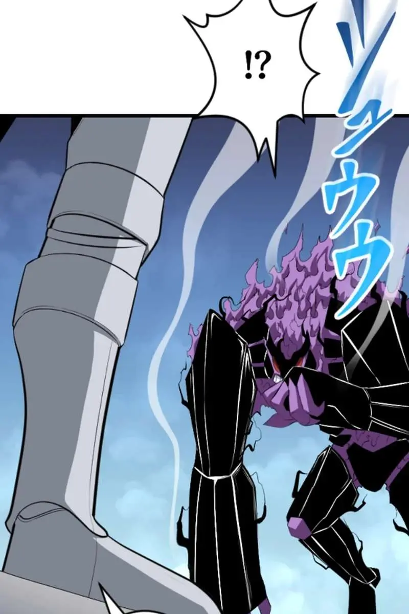 The Unparalleled Hidden Rank Equipment Chapter 51 Page 17
