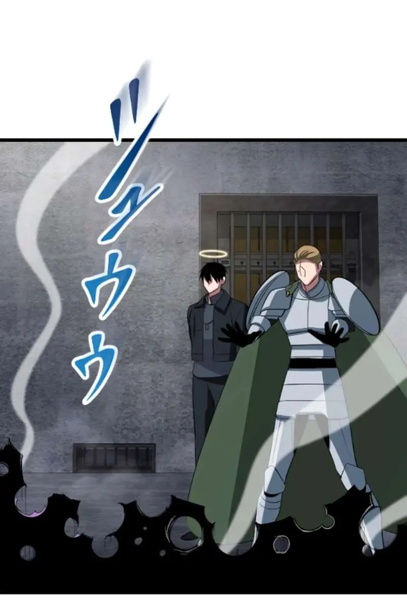 The Unparalleled Hidden Rank Equipment Chapter 52 Page 87