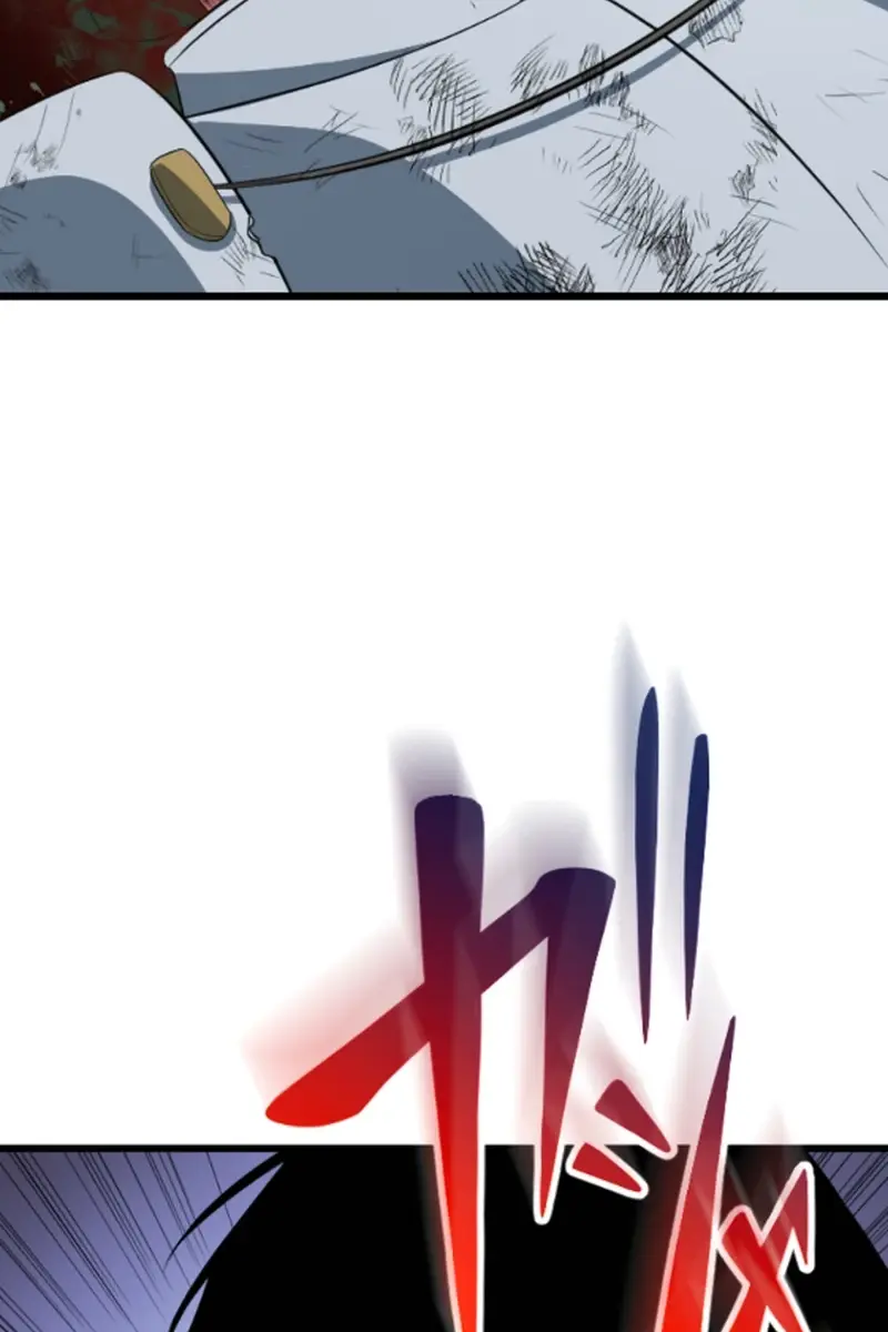 The Unparalleled Hidden Rank Equipment Chapter 54 Page 47