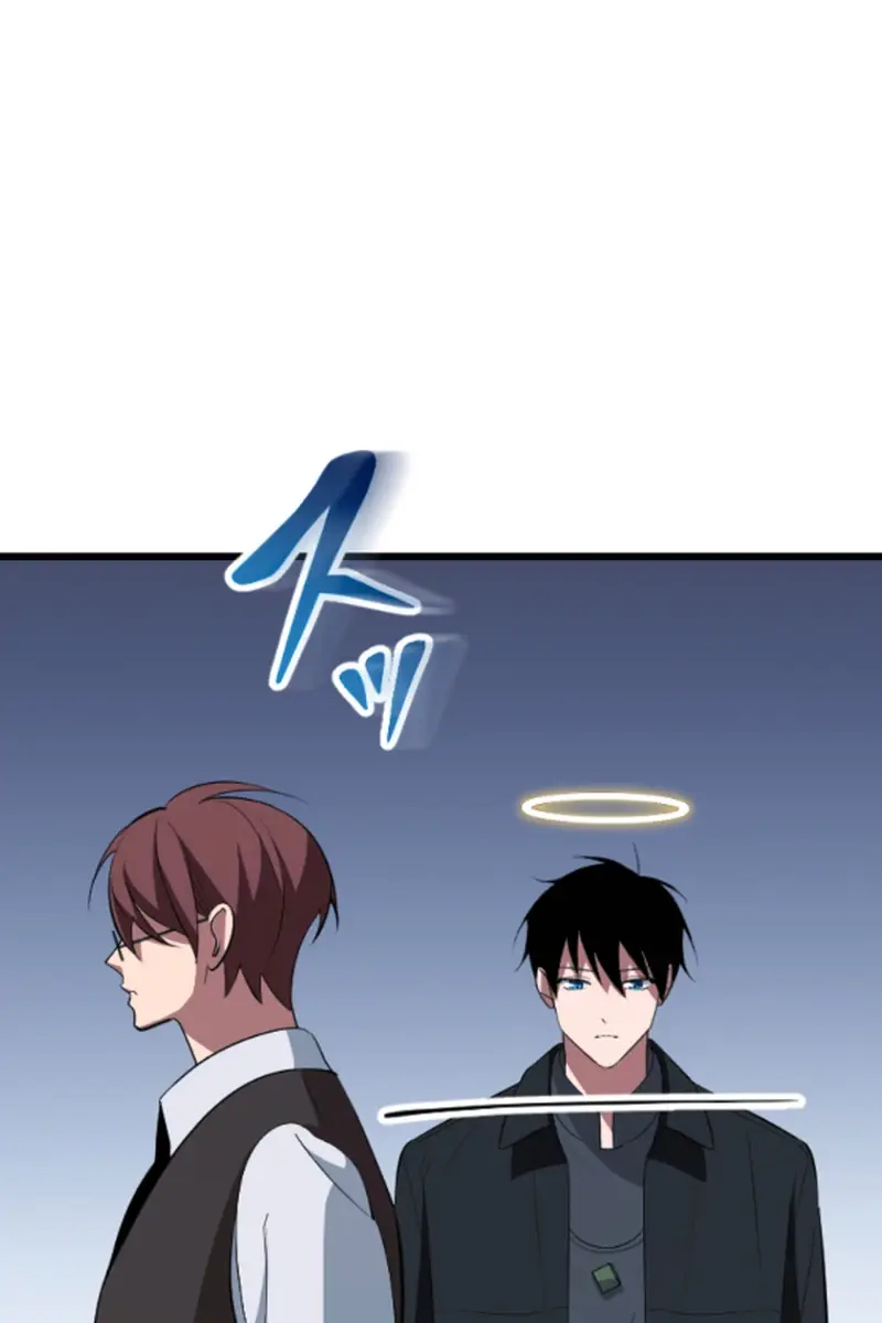 The Unparalleled Hidden Rank Equipment Chapter 54 Page 71