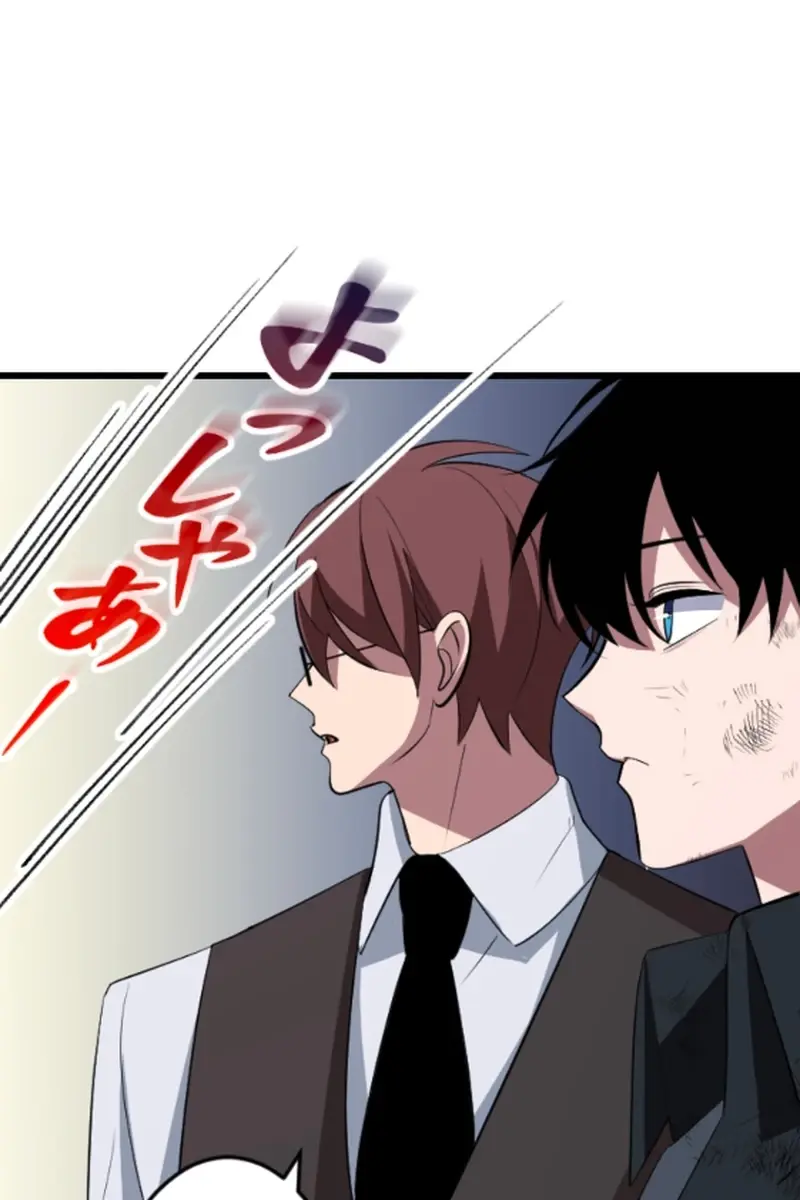 The Unparalleled Hidden Rank Equipment Chapter 54 Page 122