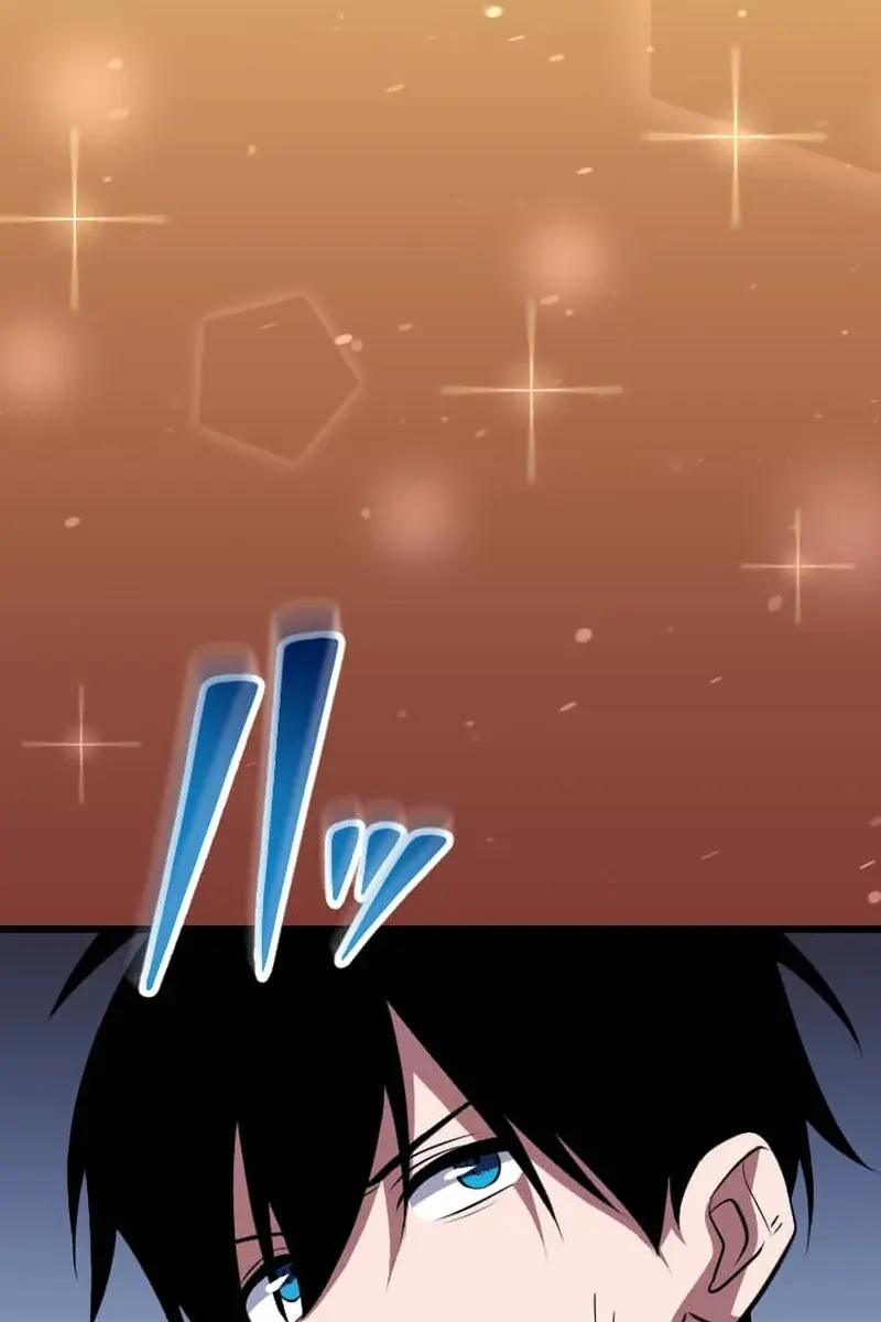 The Unparalleled Hidden Rank Equipment Chapter 58 Page 121