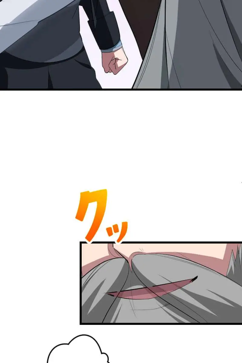 The Unparalleled Hidden Rank Equipment Chapter 62 Page 69