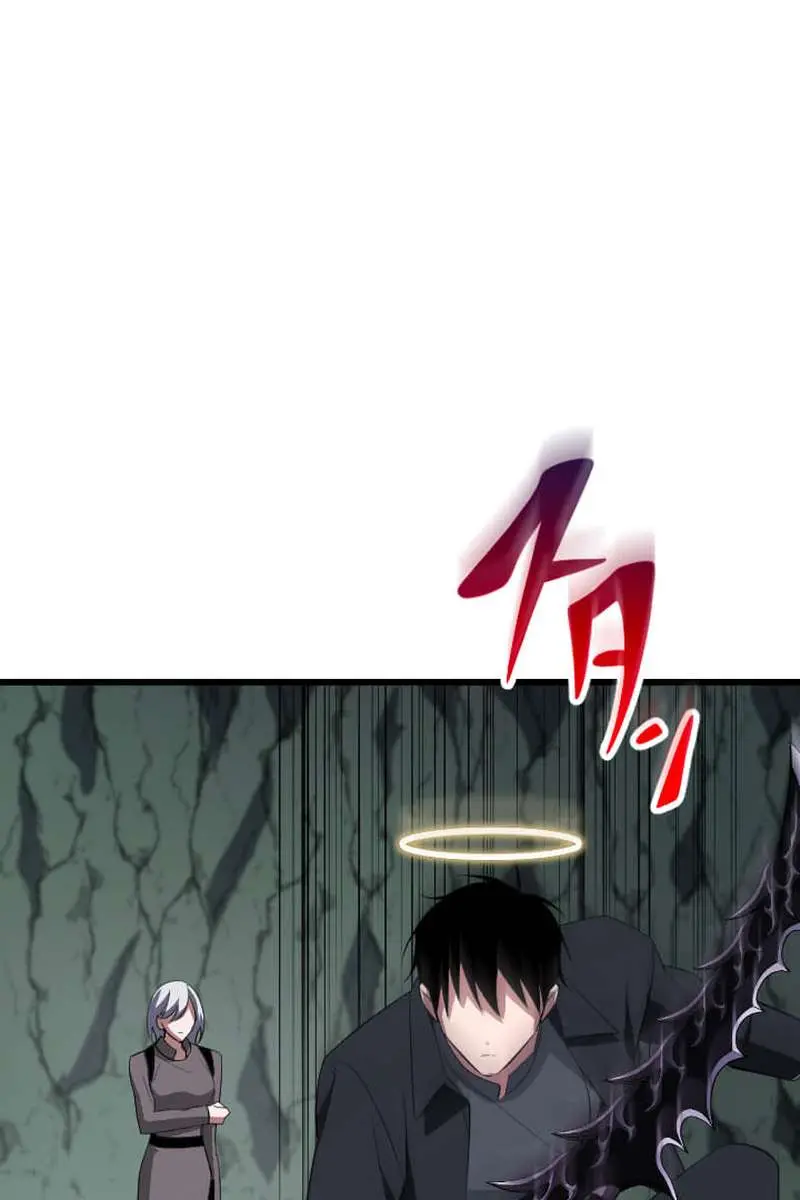 The Unparalleled Hidden Rank Equipment Chapter 64 Page 74