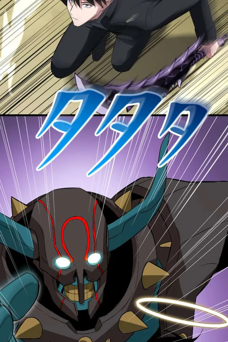 The Unparalleled Hidden Rank Equipment Chapter 64 Page 93
