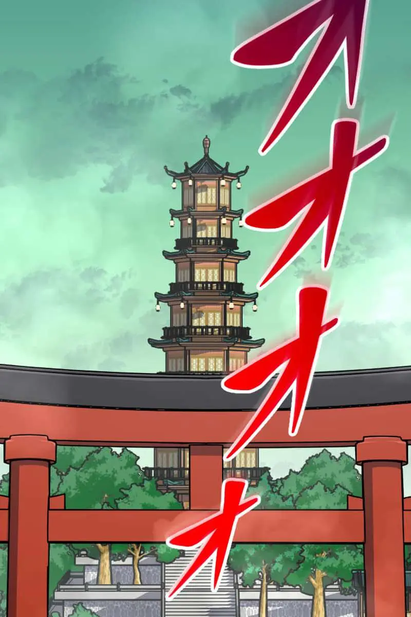 The Unparalleled Hidden Rank Equipment Chapter 67 Page 80