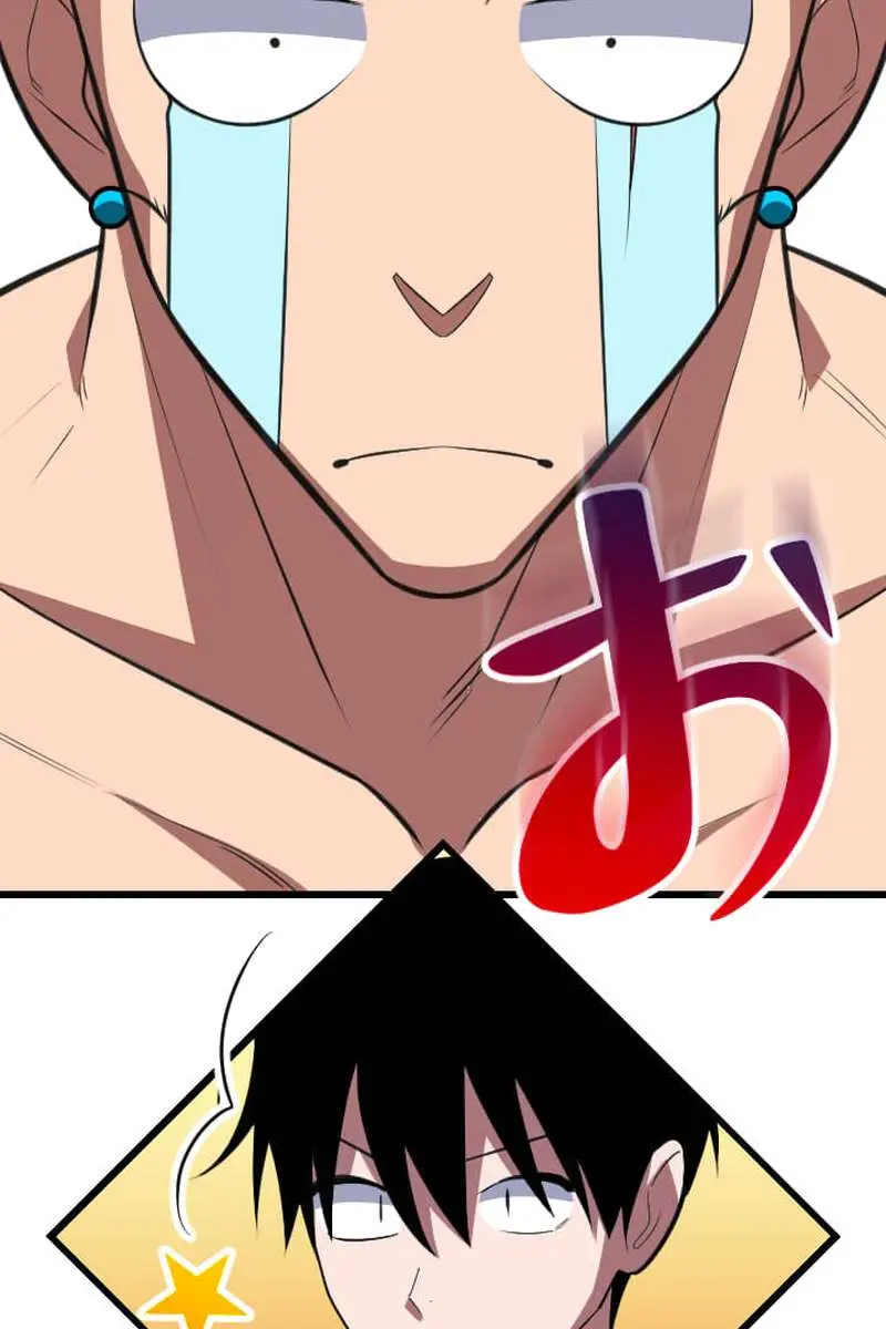 The Unparalleled Hidden Rank Equipment Chapter 68 Page 54