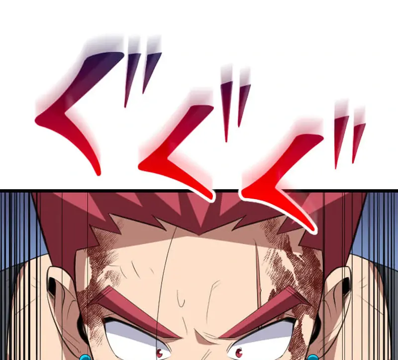 The Unparalleled Hidden Rank Equipment Chapter 73 Page 69