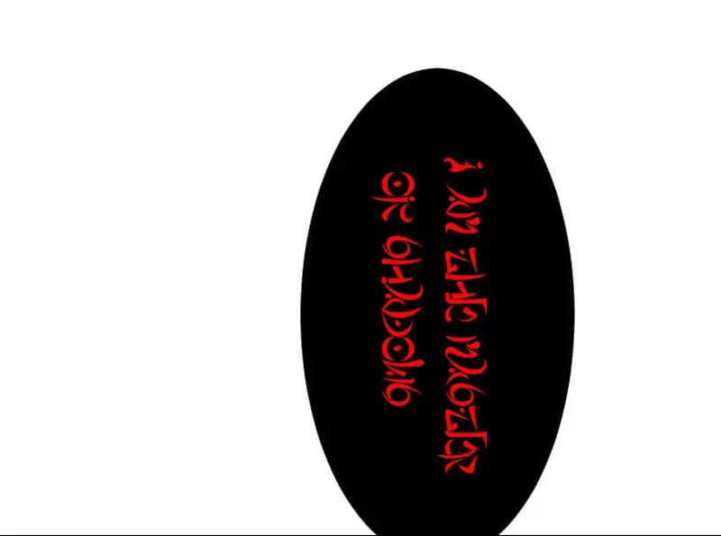 The Unparalleled Hidden Rank Equipment Chapter 73 Page 124