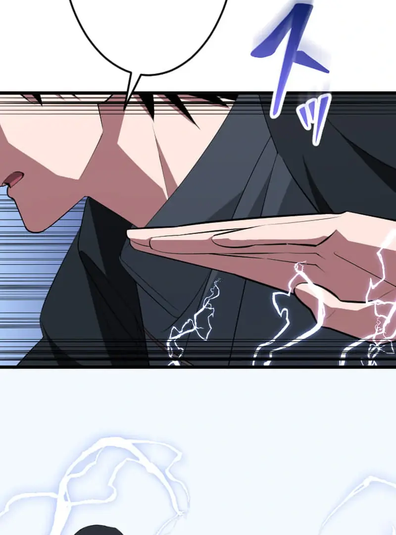 The Unparalleled Hidden Rank Equipment Chapter 74 Page 78