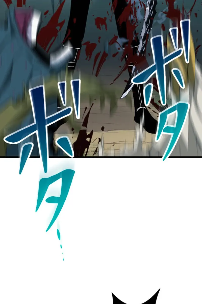 The Unparalleled Hidden Rank Equipment Chapter 75 Page 97