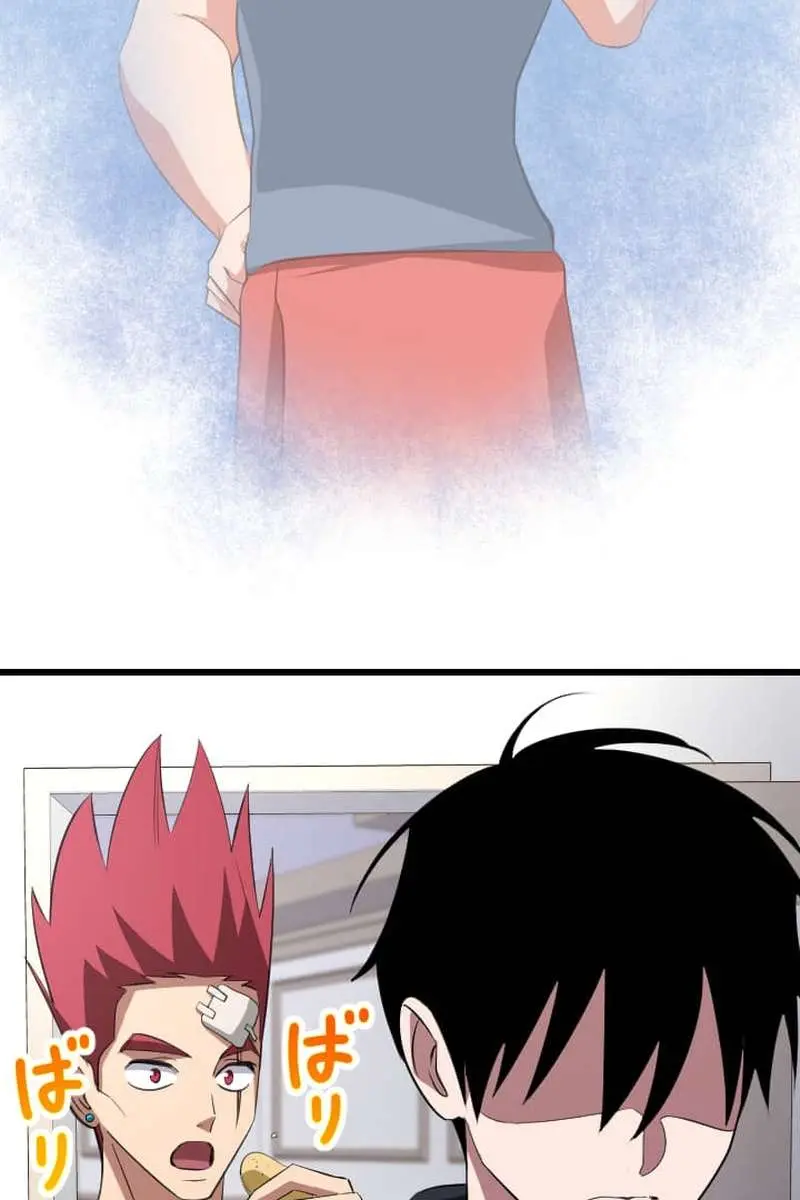 The Unparalleled Hidden Rank Equipment Chapter 76 Page 31