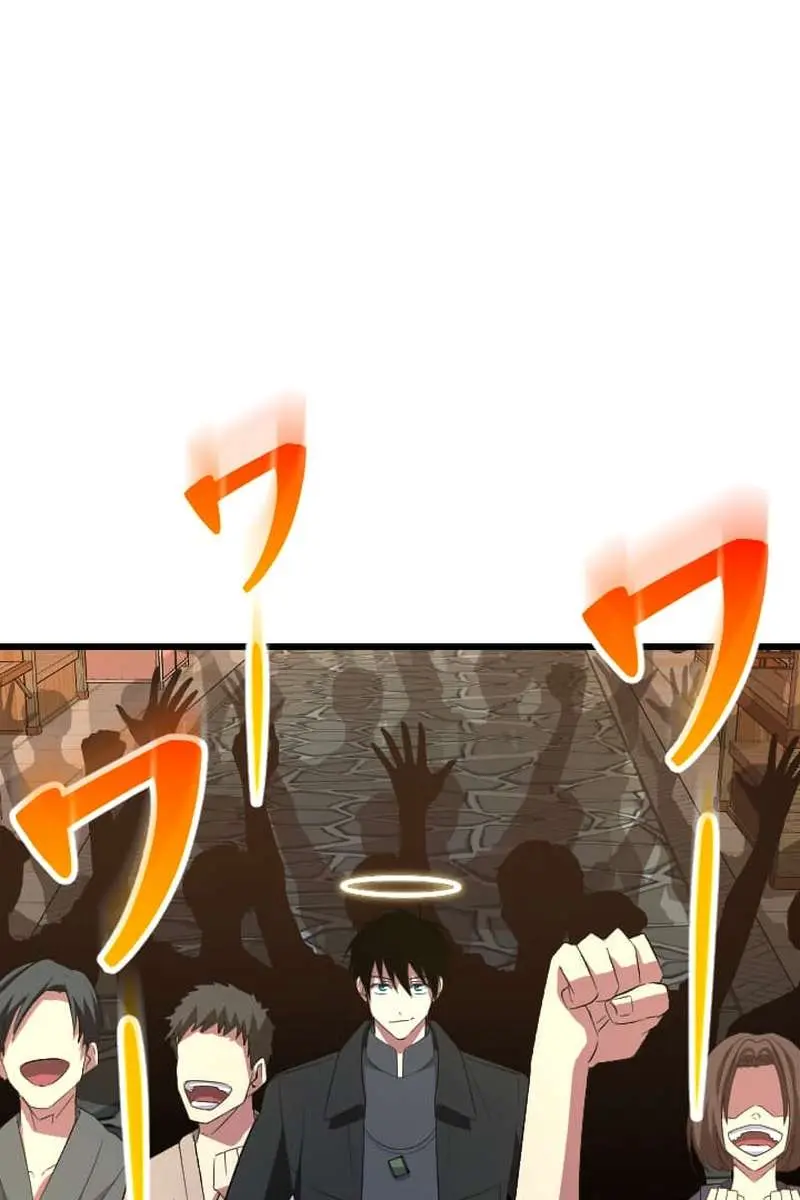 The Unparalleled Hidden Rank Equipment Chapter 76 Page 84