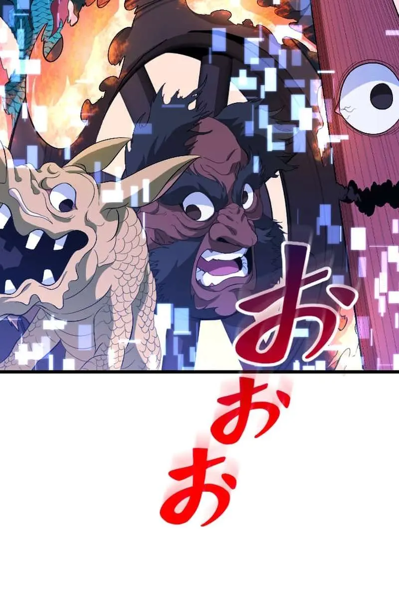 The Unparalleled Hidden Rank Equipment Chapter 76 Page 101